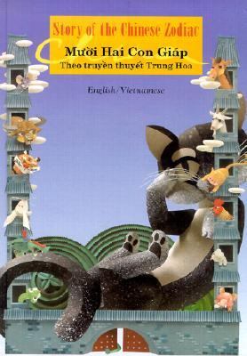 Stories from the Chinese Zodiac | The Logonauts
