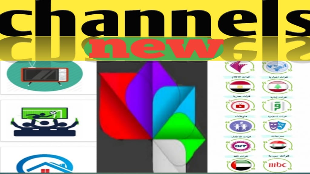 قل وداعا لجميع التطبيقات/ملك التطبيقات لمشاهدة القنوات العالمية بدون تقطعات