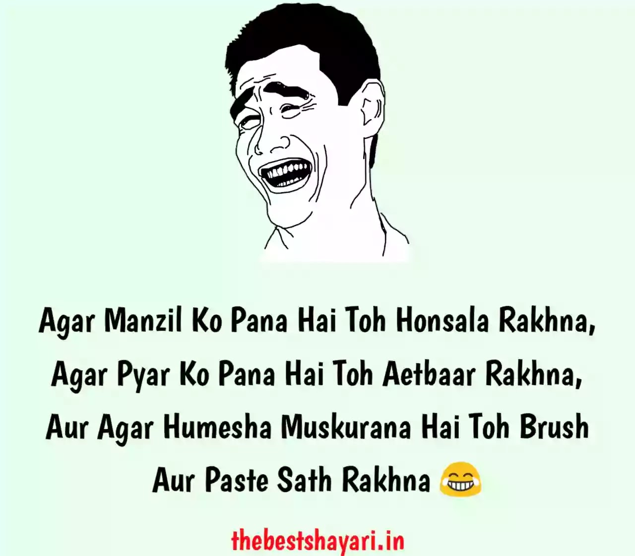funny Shayari with image in Hindi