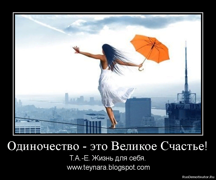 бернард шоу главный урок истории. осталось всего ничего. этот мир прогнил и не осталось ничего кроме страданий мем. цитаты про ценность. этот мир прогнил и не осталось ничего кроме страданий.