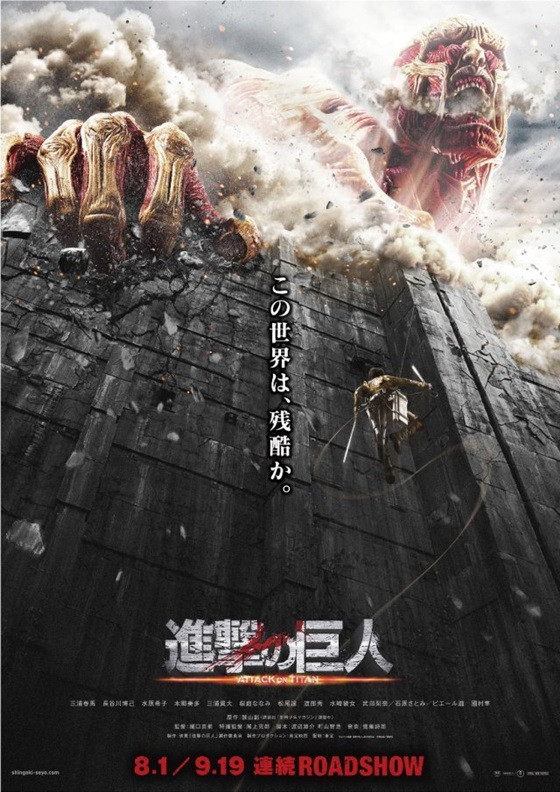 movie review attack on titan