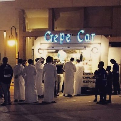 مقهى كريب كار مقهى كريب كار