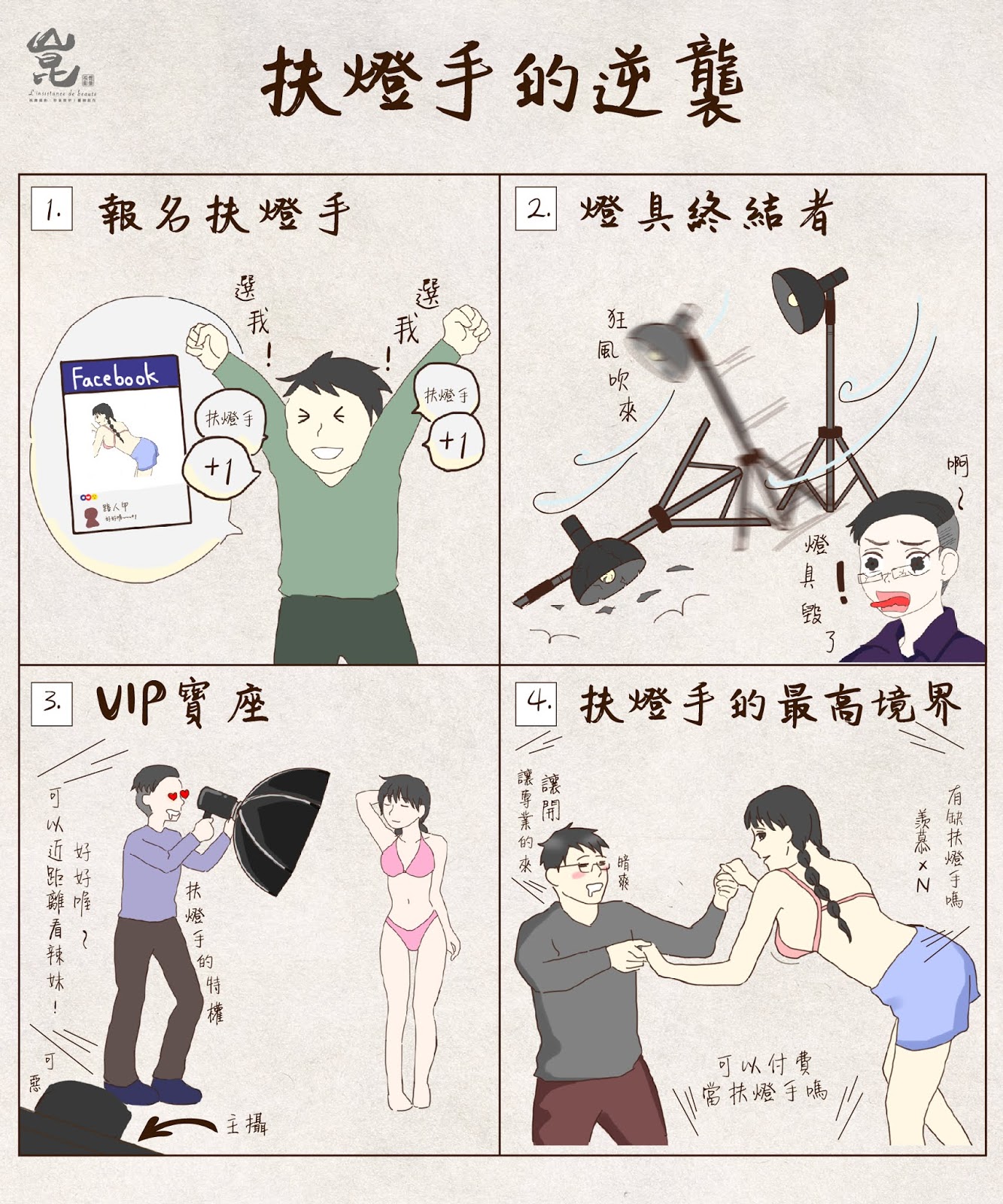 崑-視覺工作坊 崑-視覺工作坊,婚禮攝影師