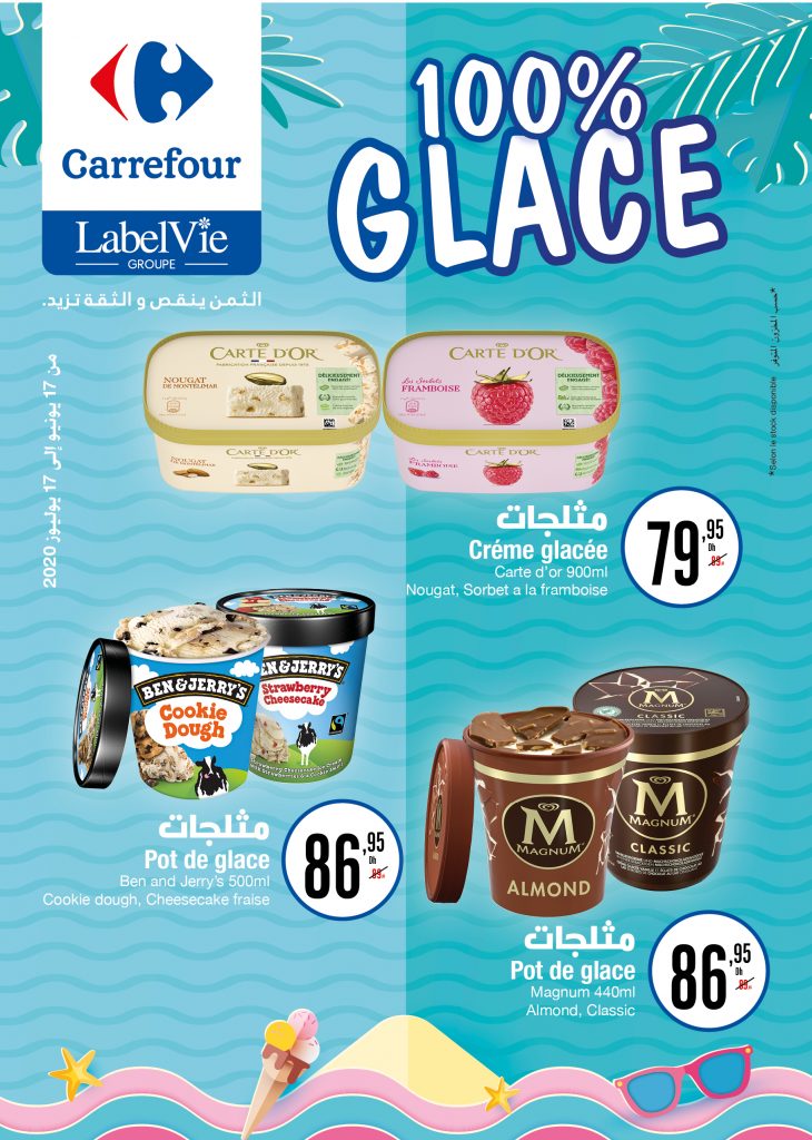 Catalogue Carrefour Maroc Glace Du 17 Juin Au 17 Juillet 2020 O Offre Site De Catalogues Et Promos