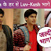 Big Twist : Dadi turns selfish urges Kartik Naira to conceal Luv Kush crime in YRKKH