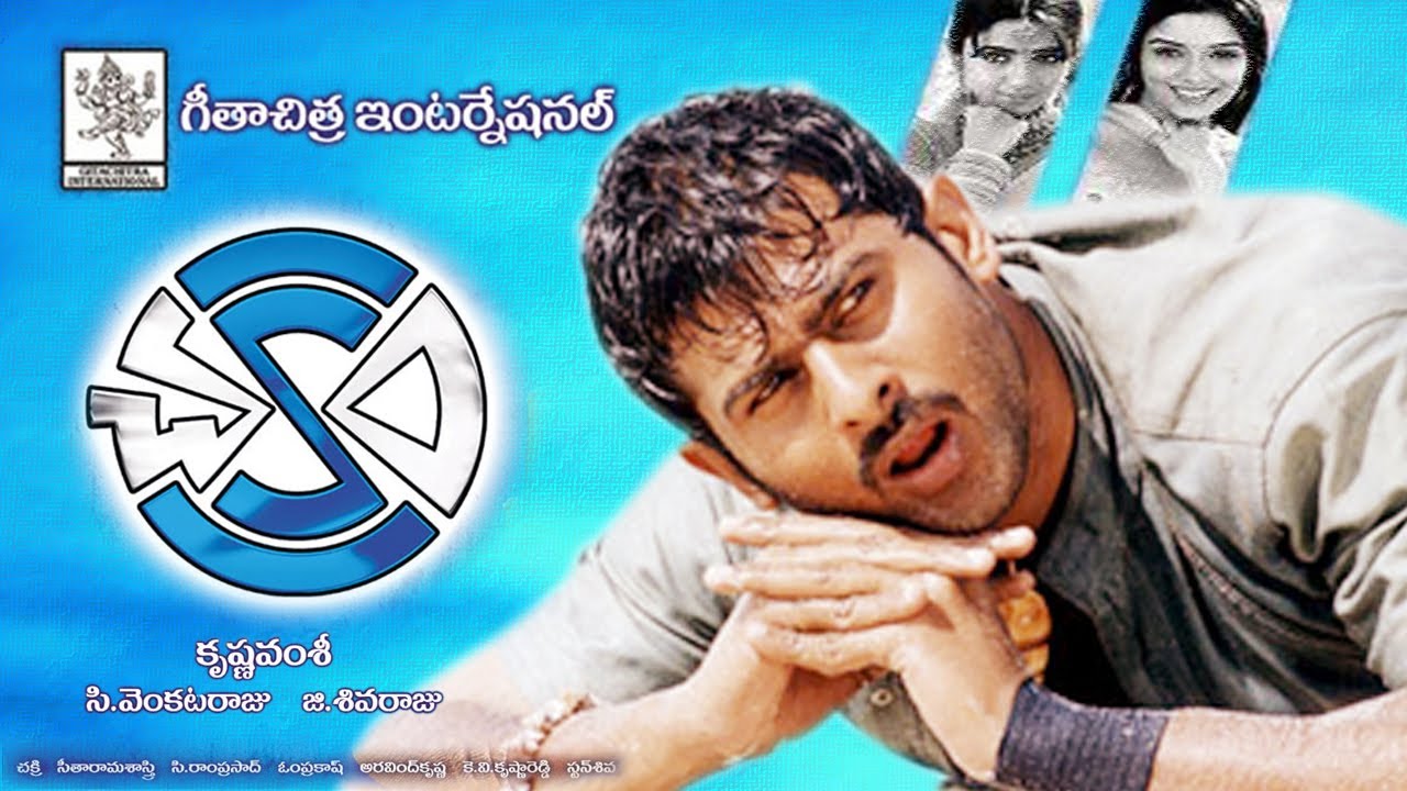 Dharma Kshetram Telugu Movie Songs Dharma Kshetram Telugu Movie Songs