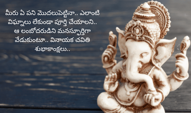 Ganesh Chaturthi wishes images 10