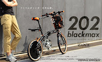 Sepeda Lipat DOPPELGANGER 202 Blackmax 20 Inci