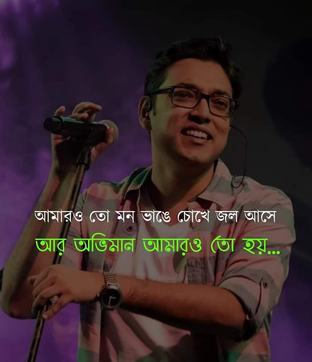 22 Best Bengali Status For Facebook and Whats app মন ছুঁয়ে যাওয়া