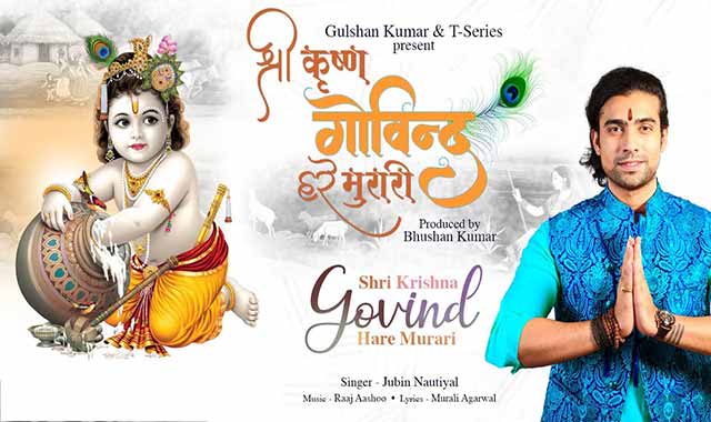 Shri Krishna Govind Hare Murari Lyrics