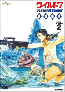 assistir - Wild 7 Another Bouryaku Unga - Dublado - online