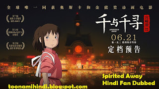 spirited away full movie english free download torrent spirited away full movie english free download torrent