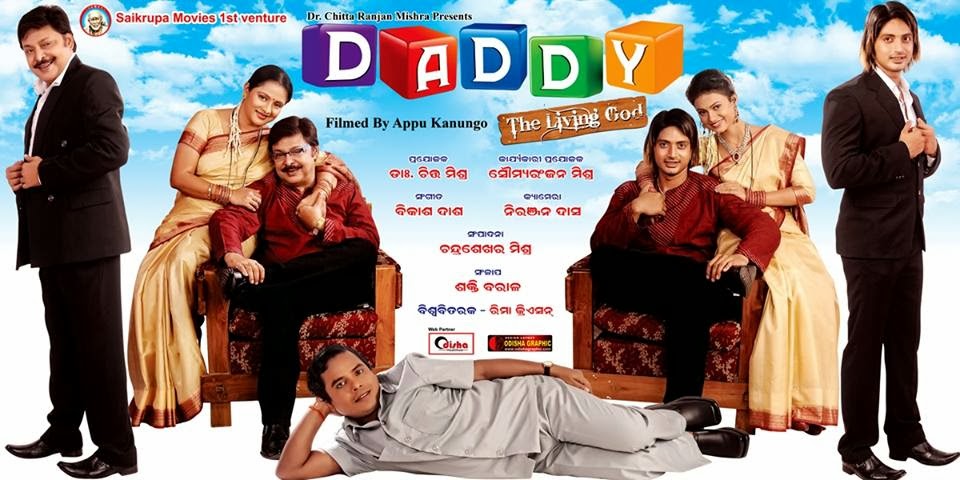 DADDY-THE LIVING GOD