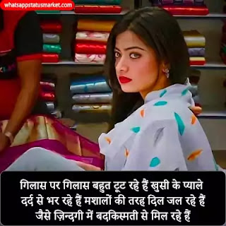 Aansu wali Shayari images