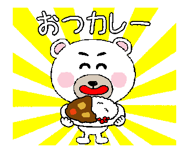 Line クリエイターズスタンプ 動く くまちゃん Example With Gif Animation