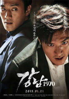 Gangnam Blues 2015 Korean 480p BluRay 600MB With Subtitle