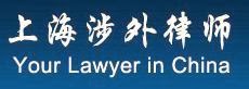 Your Lawyer in China