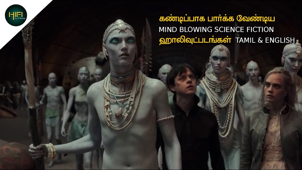 Top 5 Mind blowing science fiction movies/Tamildubbed/Hifi hollywood Top 5 Mind blowing science fiction movies/Tamildubbed/Hifi hollywood