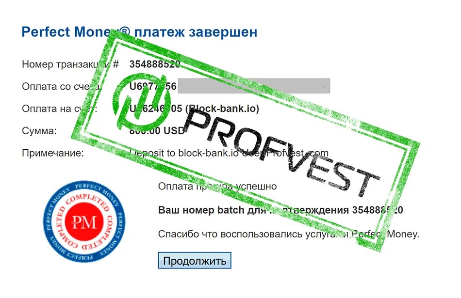Депозит в проекте Block Bank Депозит в Block Bank