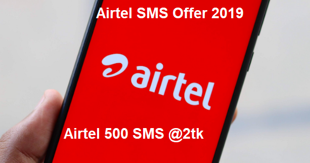Airtel Sms Offer 2020 Airtel 500 Sms 2tk