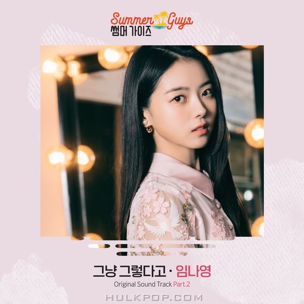 Lim Na Young – Summer Guys OST Part.2