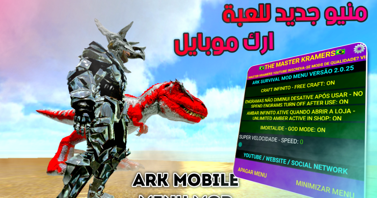 ARK: Survival Evolved Mod Apk 2.0.28 (Mod Menu)