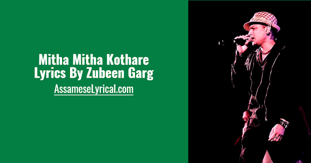 Mitha Mitha Kothare Lyrics