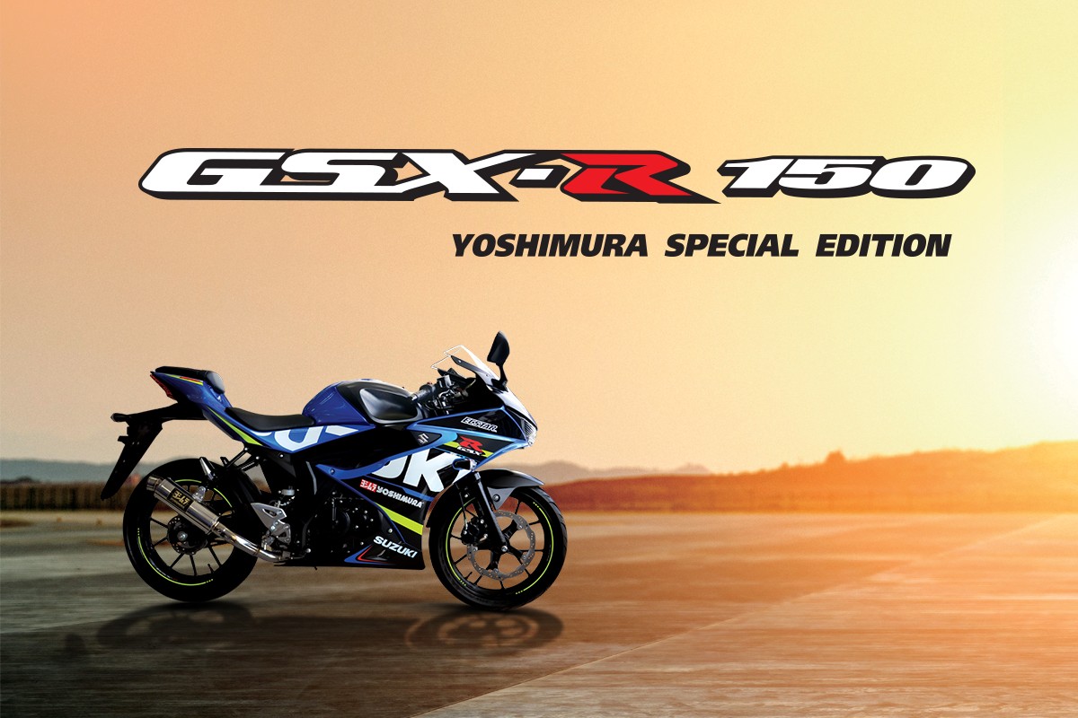 GSX R Limited Edition Yoshimura