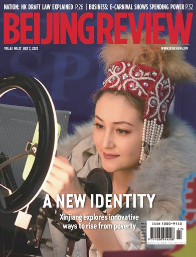 Download free “Beijing Review – July 02, 2020” magazine in pdf