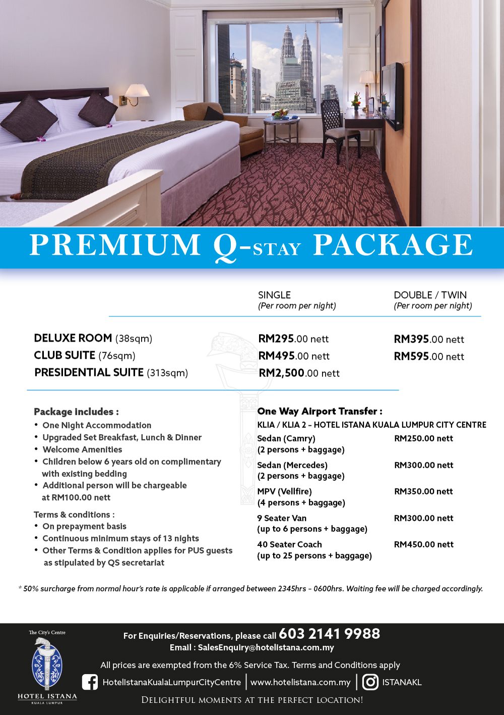 Malaysia Quarantine Premium Package 【番外編】Malaysia赴任記 隔離ホテル情報