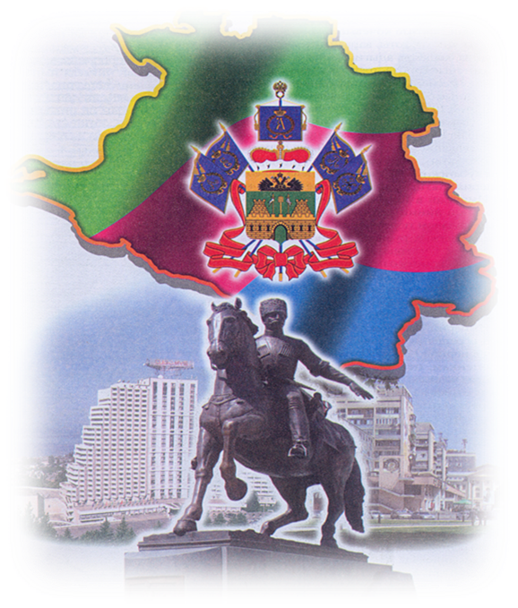 Открытка с днем рождения кубань, рисованные новым годом