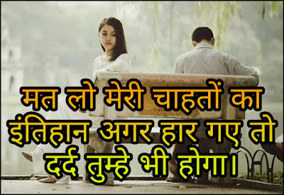 Shikava Shayari In Hindi Shikava Shayari In Hindi