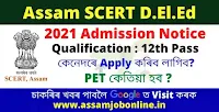 Assam D.El.Ed Admission 2021, SCERT Assam D.El.Ed