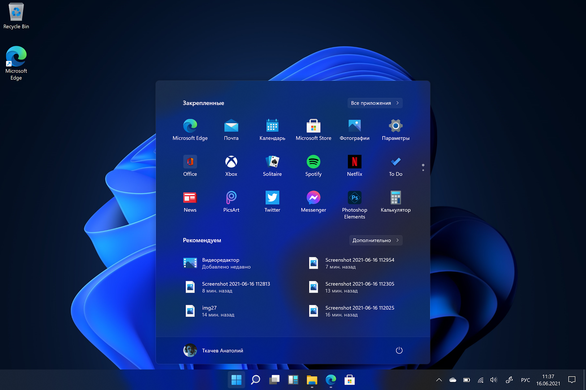 Windows 11 Ücretsiz Yükseltme Desteği