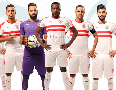 مباراة الترجي التونسي والزمالك