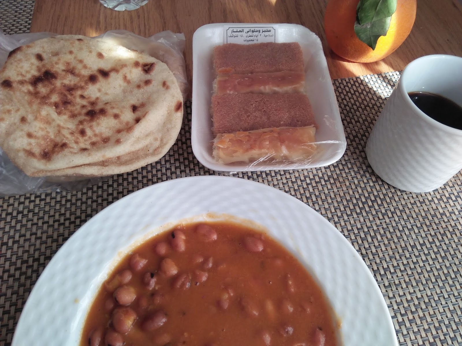 Vegan Egyptian Food Guide Vegan Vs Travel