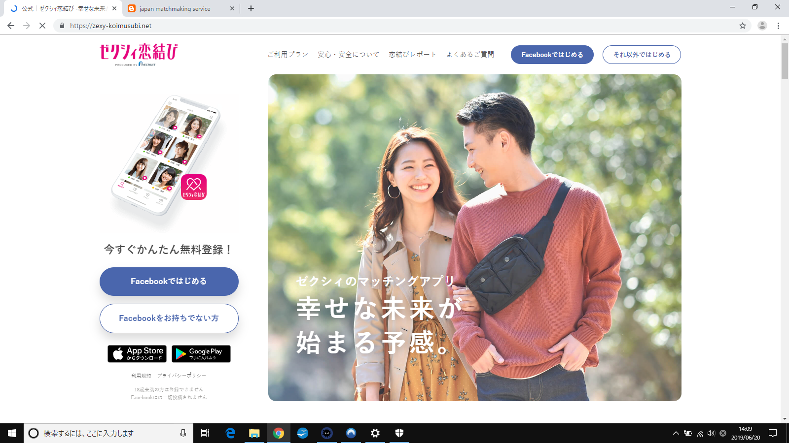 dating methods indicating that something is older or more recent than something else