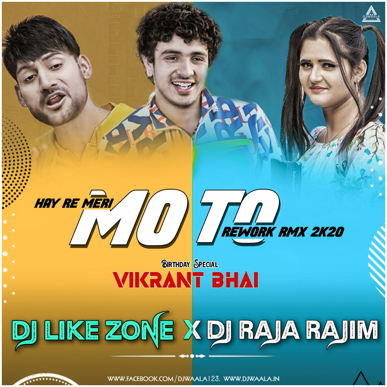 Dj Remix Meri Motto Dj Remix Any Meri Motto Motto Haye Re Photo