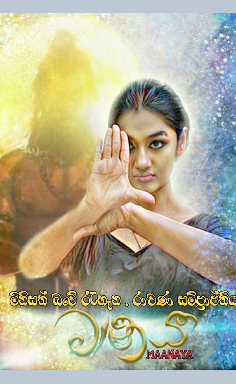 aloko udapadi sinhala full movie online free aloko udapadi sinhala full movie online free