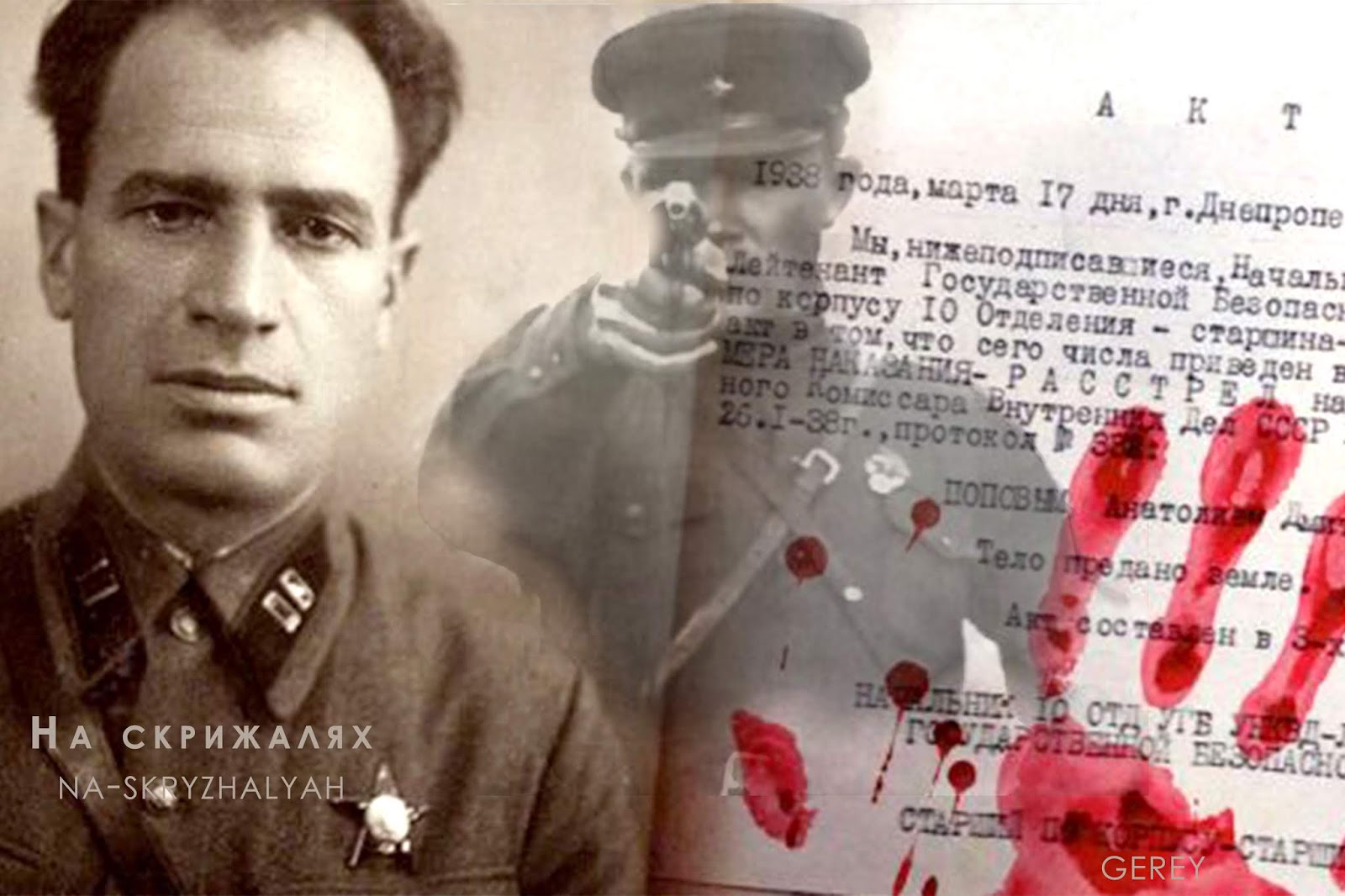 По ленинградскому делу был расстрелян н а. Репрессированные 1937. 1937 Год репрессии сталинские.