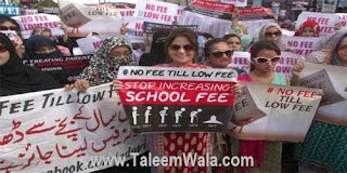 Student's Parents Protest Against Hike In School Fee - Faisalabad