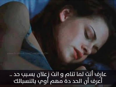 صور مكتوب عليها كلمات حزينة صور مكتوب عليها كلمات حزينة