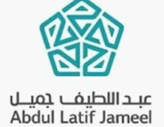 السعودي للتوظيف وظائف إدارية شاغرة لدى عبداللطيف جميل للتمويل