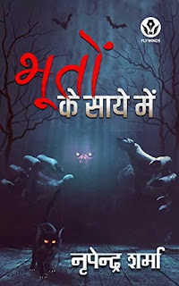 Sawal hi jawab hai pdf file download free Sawal hi jawab hai pdf file download free