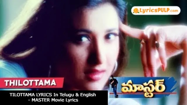 Tilottama Song Lyrics In Telugu English Master Movie Lyrics