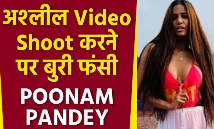 Poonam Pandey arrested by police, shot in Goa