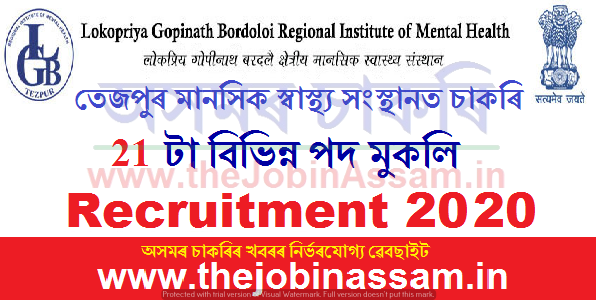 LGB Regional Institute of Mental Health (LGBRIMH), Tezpur Recruitment 2020 - 21 Vacancy