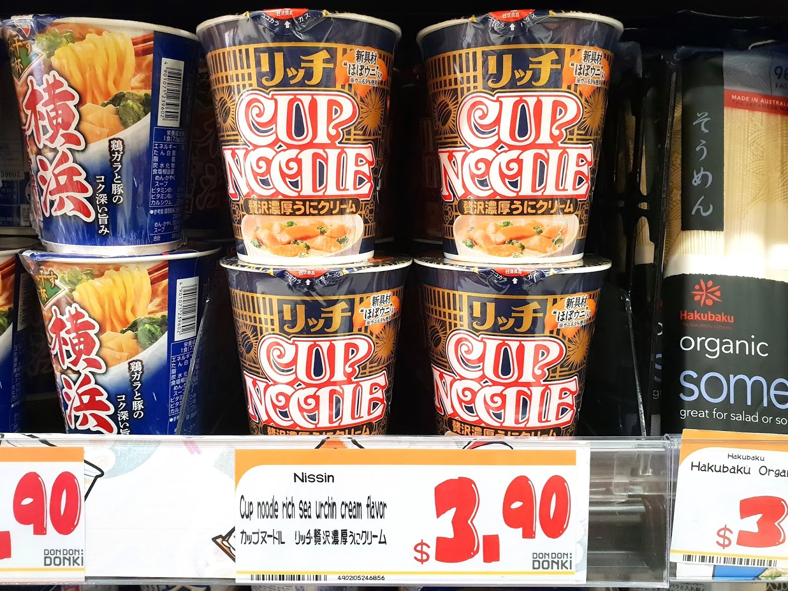 PinkyPiggu Nissin Cup Noodle Limited Edition " Almost Sea Urchin