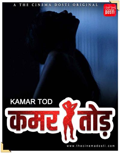 Kamar Tod (2021) Hindi | Cinema Dosti Short Flim | 720p WEB-DL | Download | Watch Online