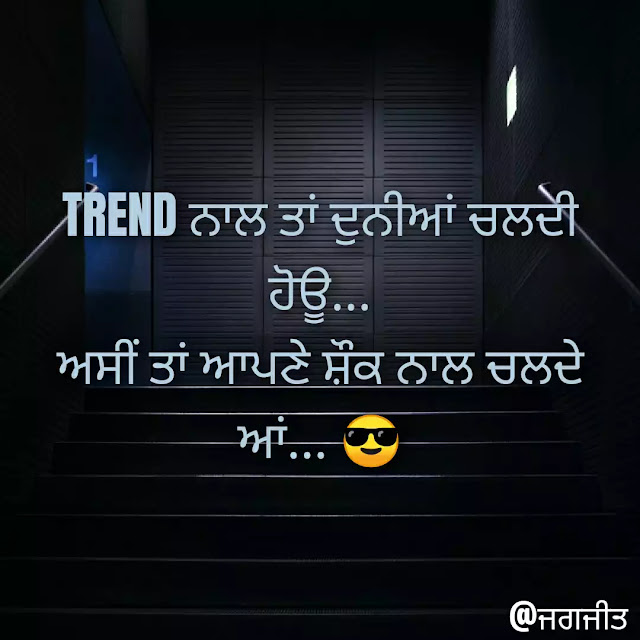 Best 30 attitude status punjabi with pics for whatsapp 2020 Best new